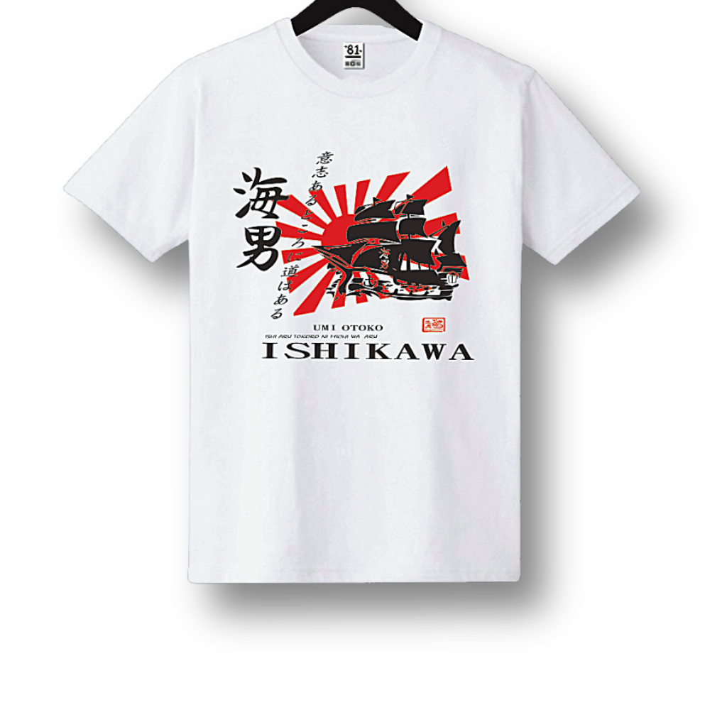 TSB-09 ISHIKAWA - Dir's Factory Store