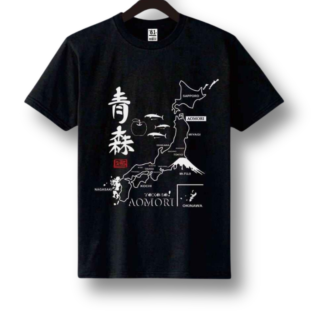 TSB-01 YOKOSO AOMORI