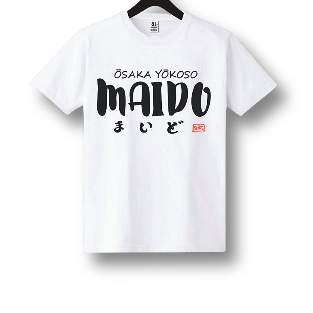 TSB-13 MAIDO - Dir's Factory Store