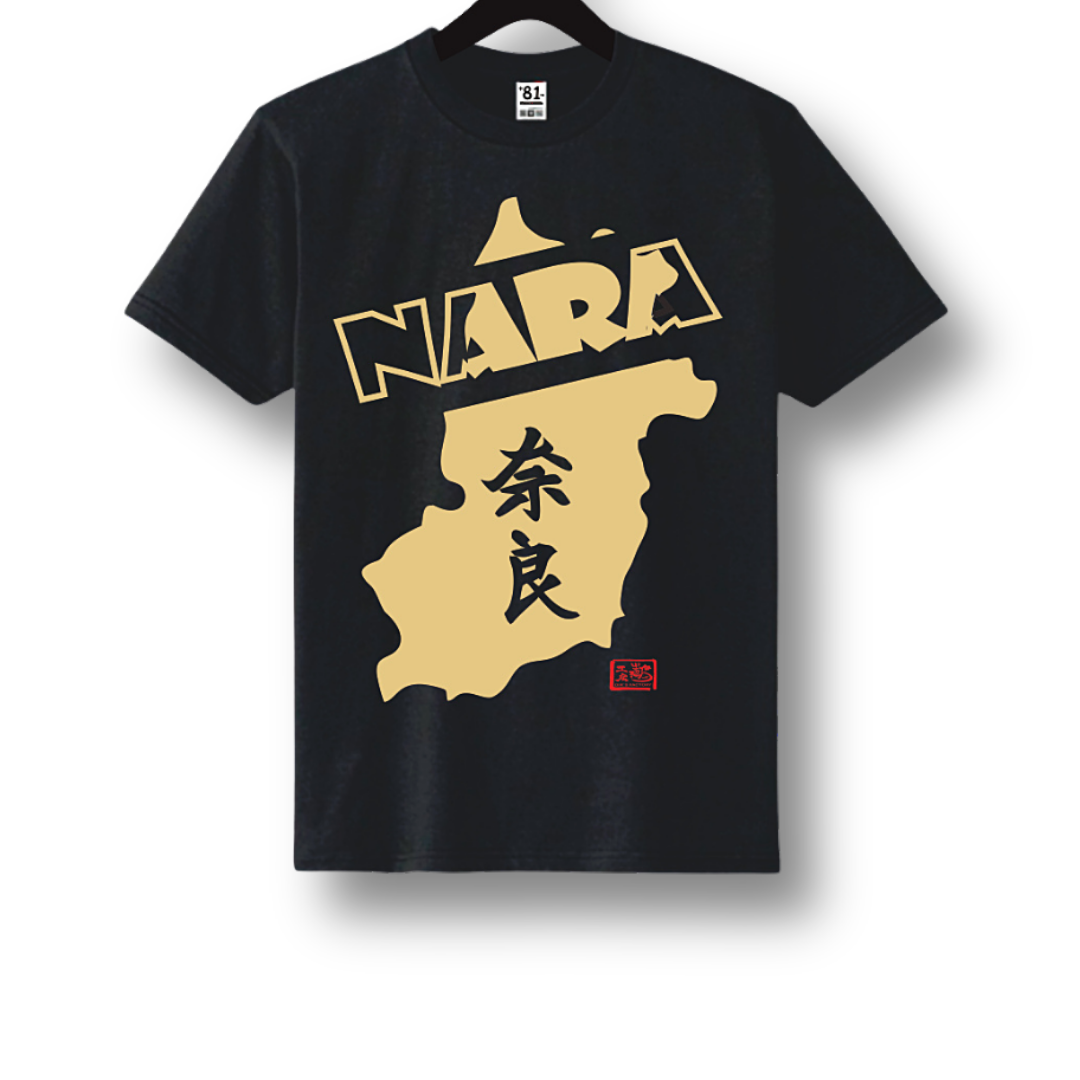 TSB-14 NARA - Dir's Factory Store
