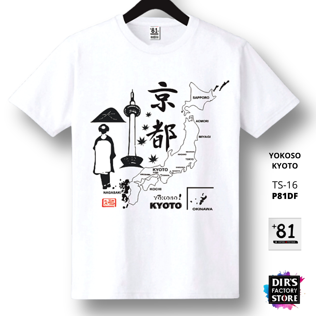 T-Shirt Yokoso Kyoto TS-16P81DF - Dir's Factory Store