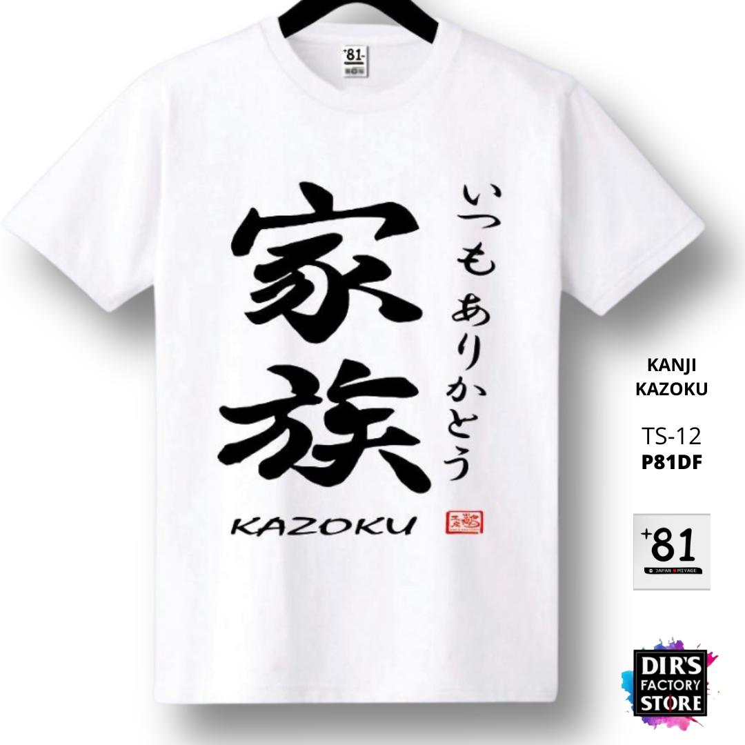 T-Shirt Kanji Kazoku TS-12P81DF - Dir's Factory Store