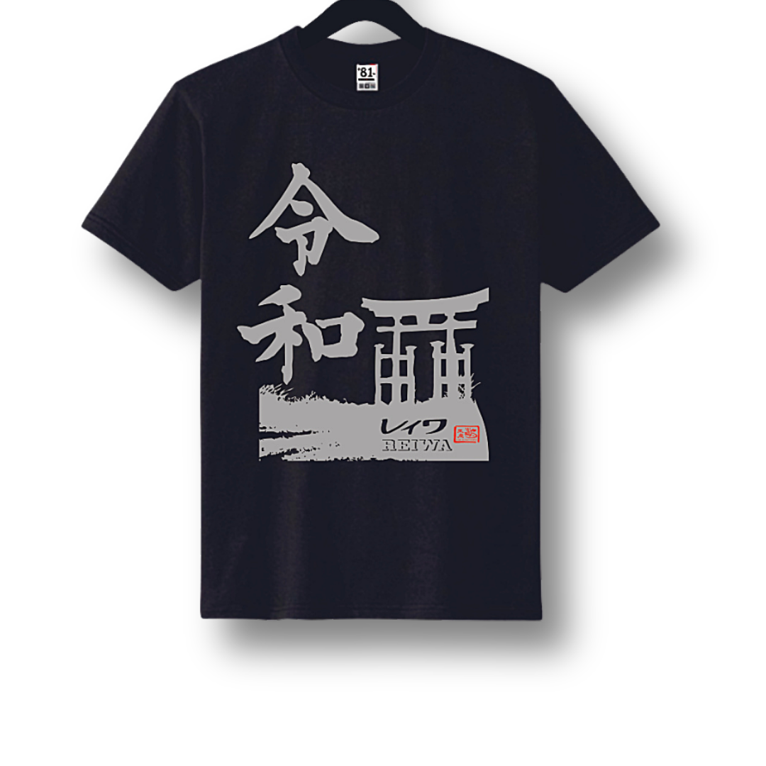 TSB-16 REIWA - Dir's Factory Store