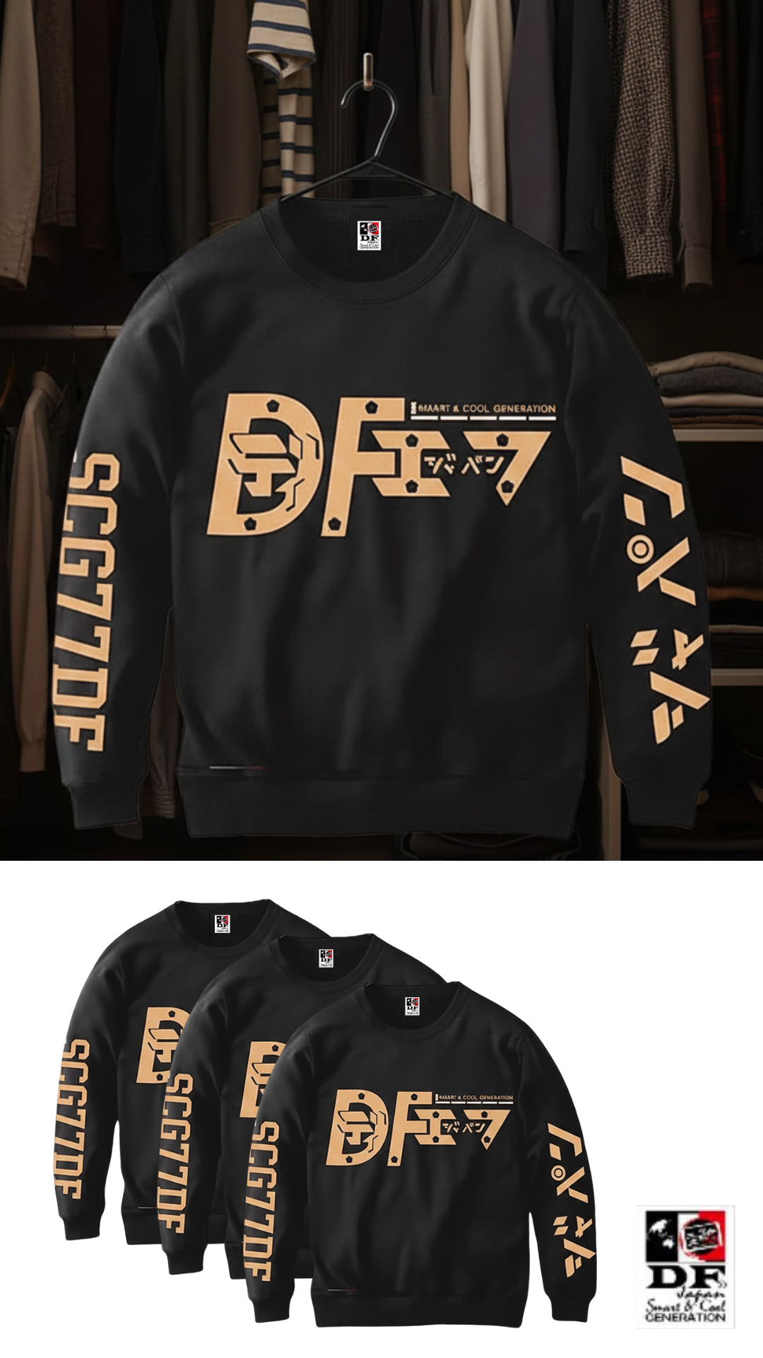 HSW-(GL/SV/WH)14DF - SCG77DF - Dir's Factory Store