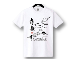 TSB-01 YOKOSO AOMORI