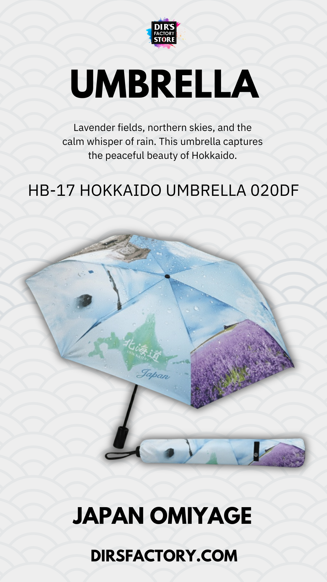 HB-17 アンブレラ