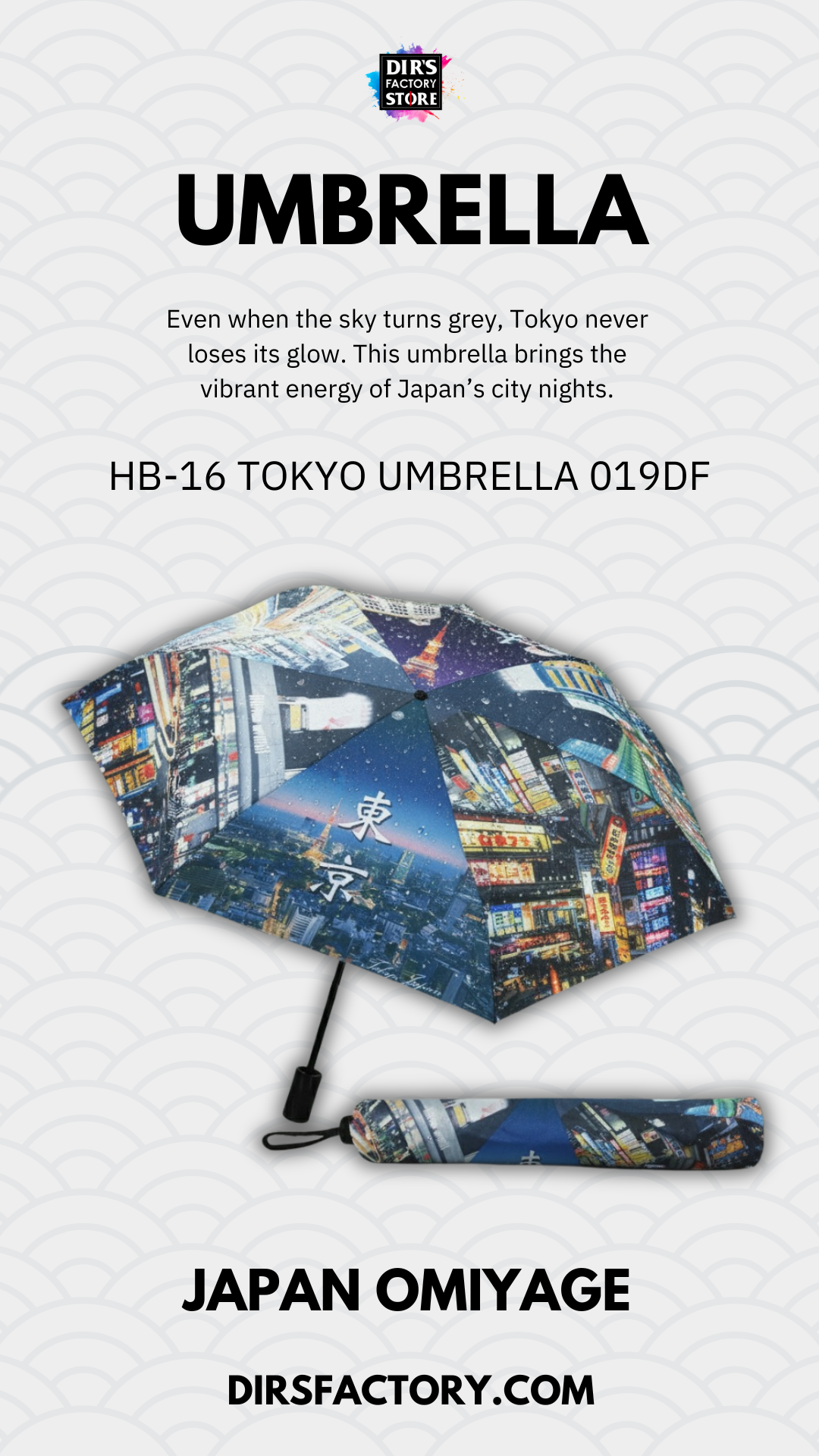 HB-16 アンブレラ