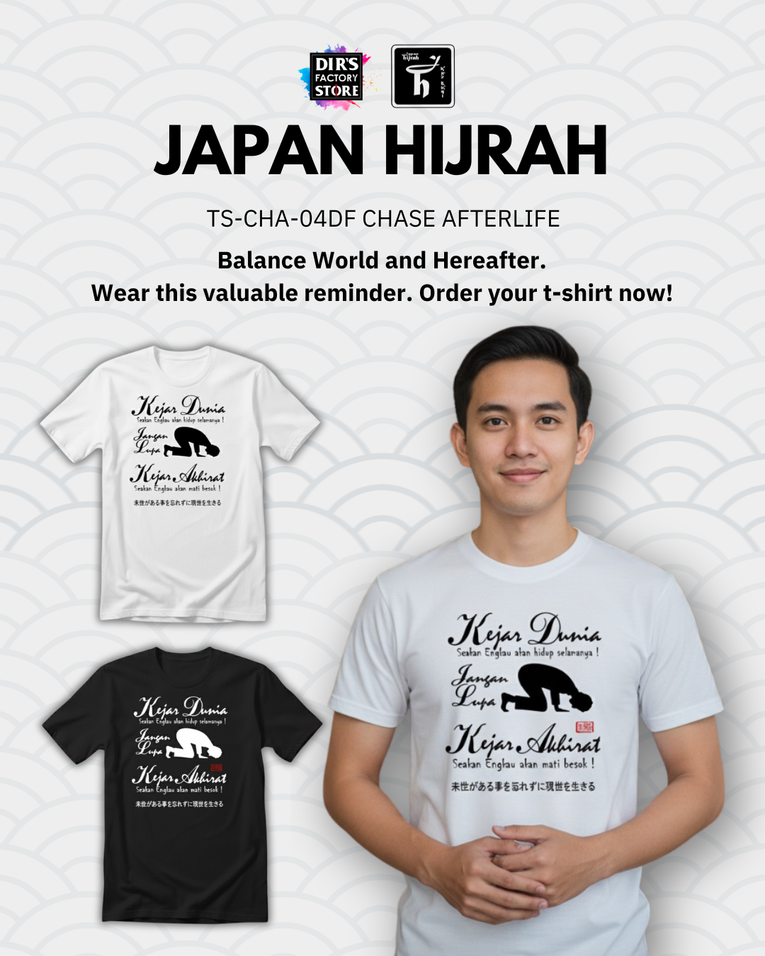 TS-CHA-04DF Chase Afterlife - Dir's Factory Store