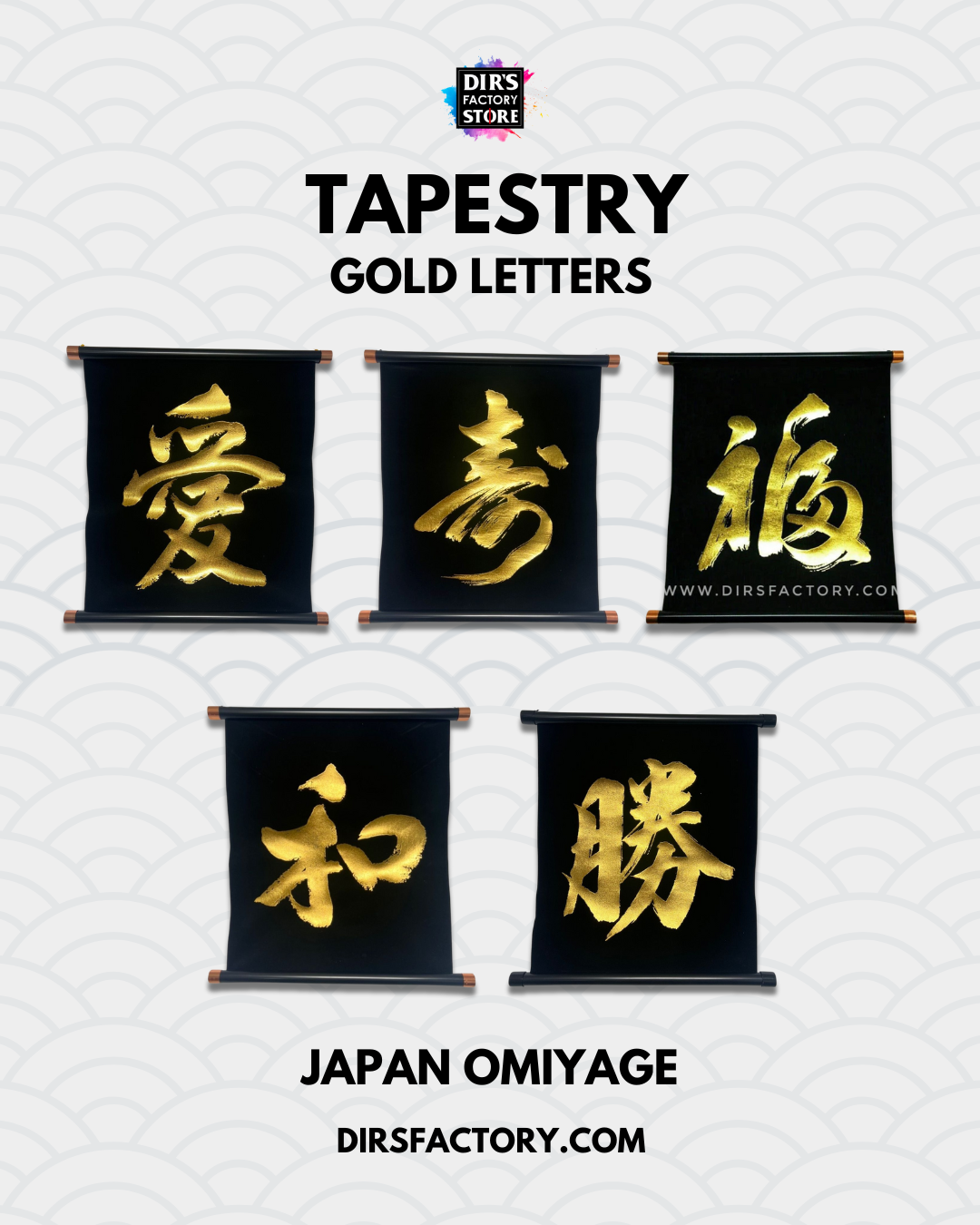 TPG-01 AI Tapestry - Dir's Factory Store