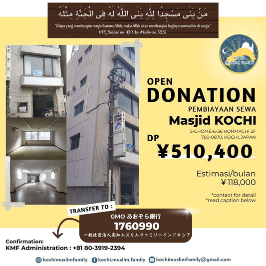 Open Donation Financing the rental of the Kochi Mosque - Japan