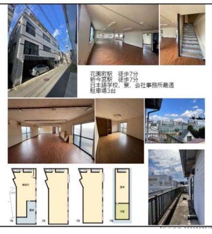INFO : Four-Story Building for Sale - Imamiya