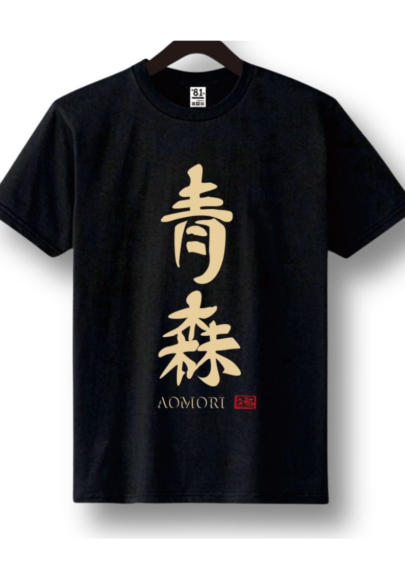 All Tshirt MEN +81DF