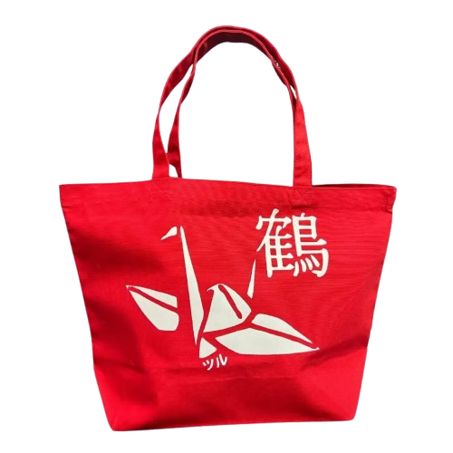 Souvenirs Bag