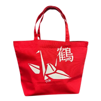 Souvenirs Bag