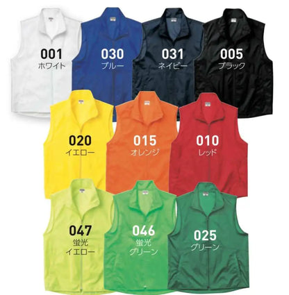 00006-Evdf Vests