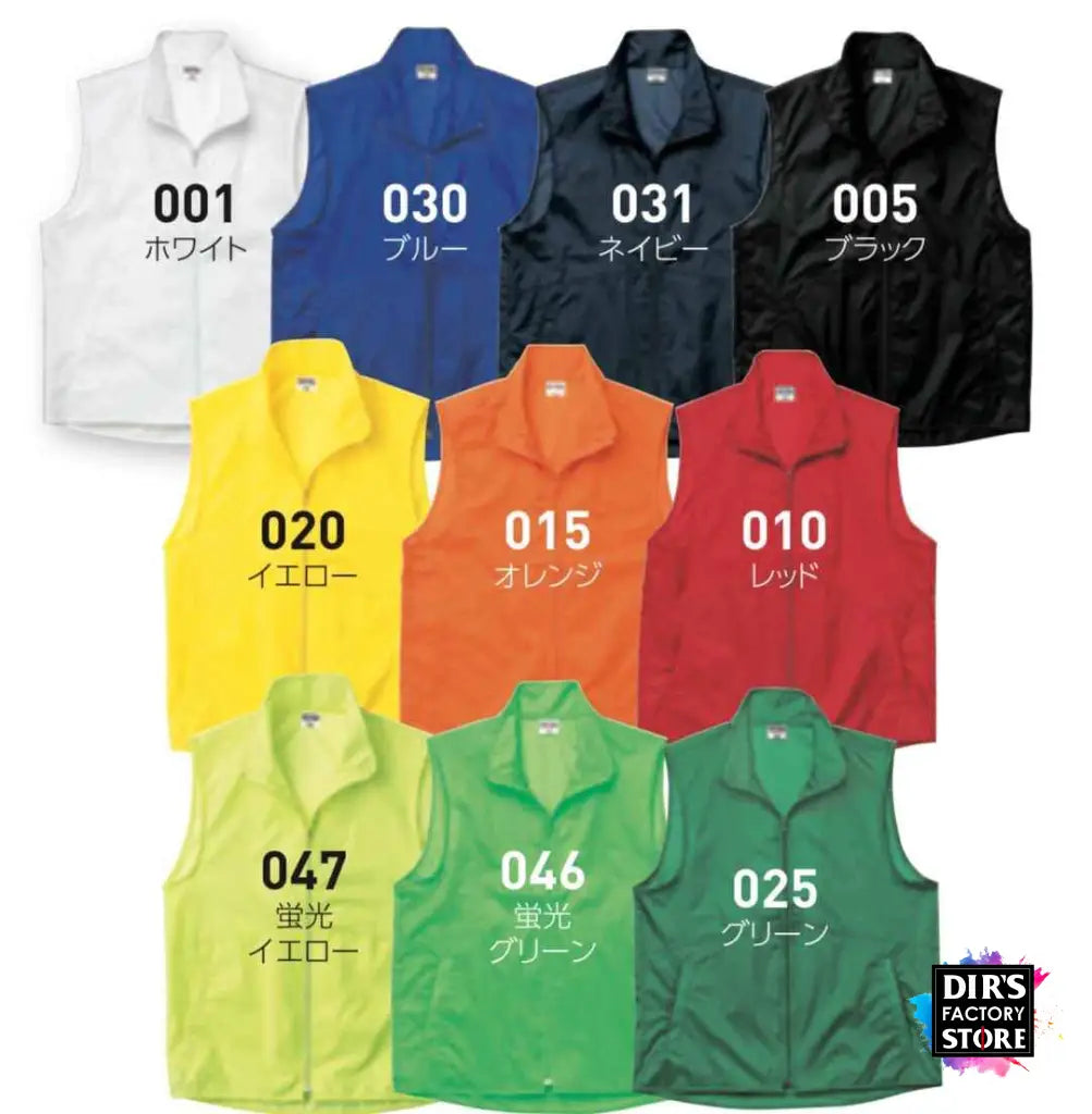 00006-Evdf Vests