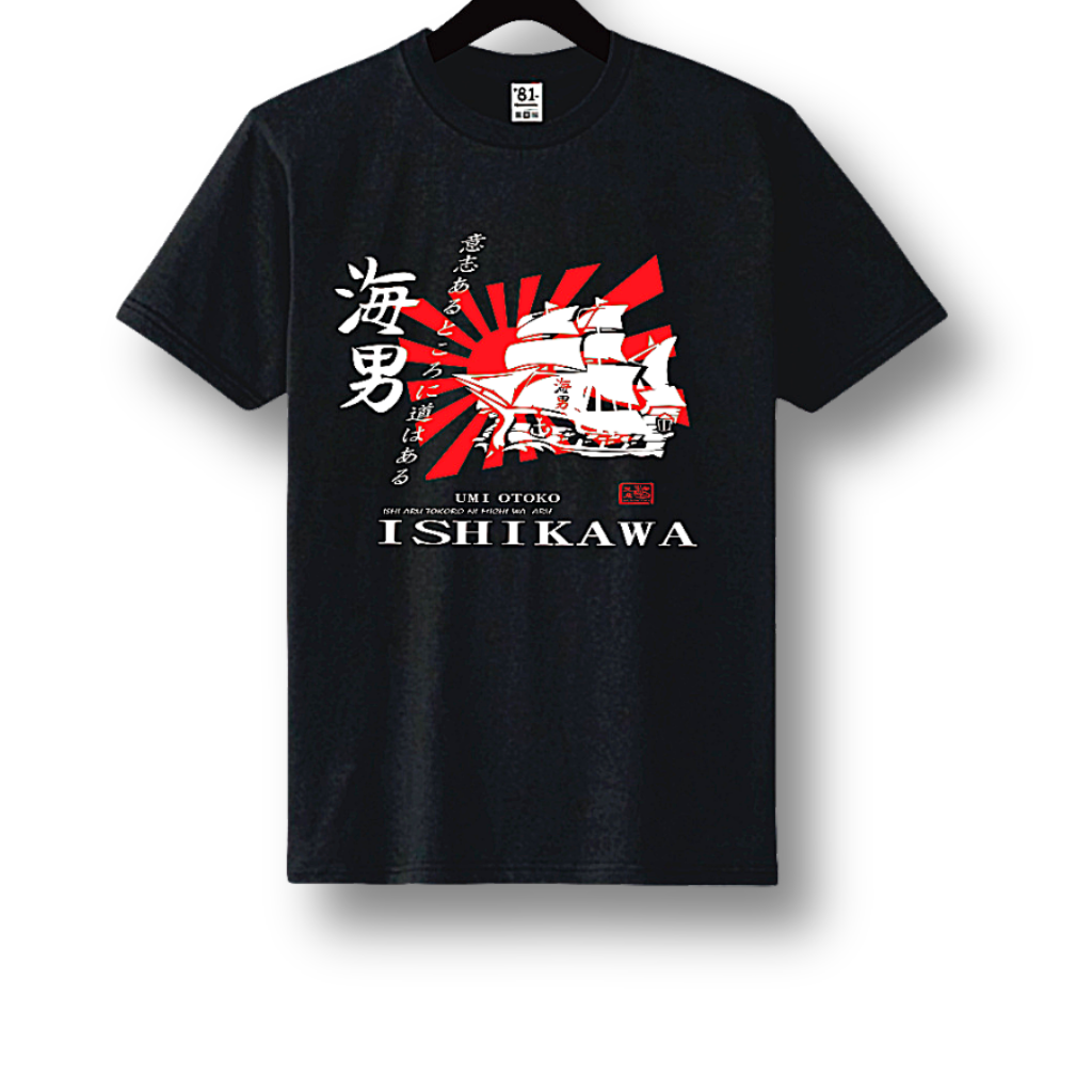 TSB-07 ISHIKAWA UMI OTOKO