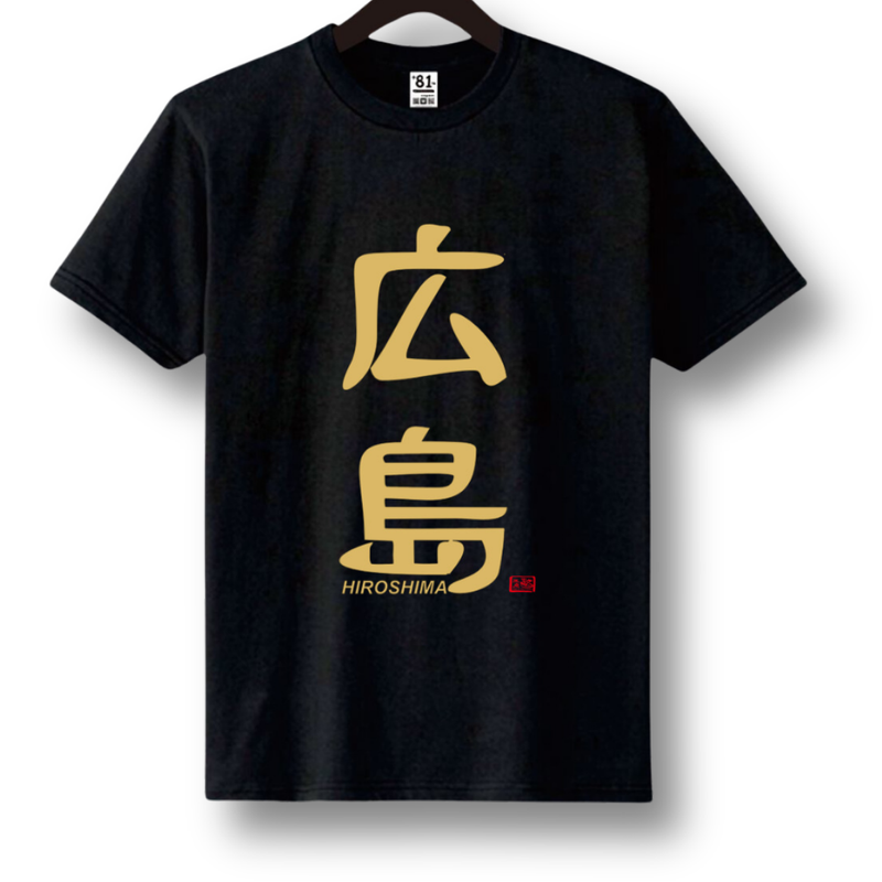 TSB-18 KANJI HIROSHIMA