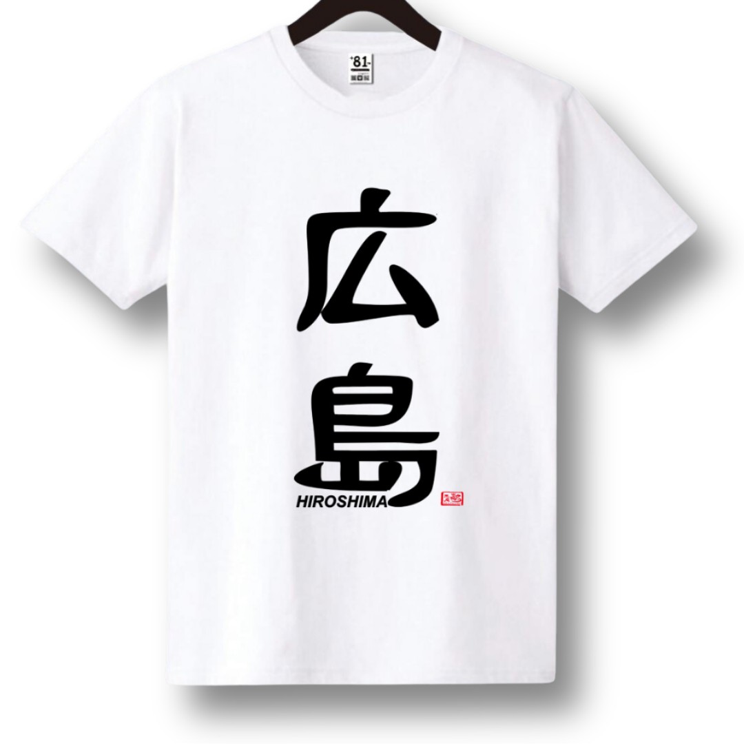 TSB-18 KANJI HIROSHIMA