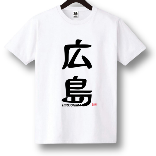TSB-18 KANJI HIROSHIMA
