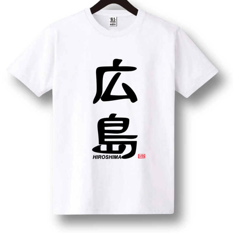 TSB-18 KANJI HIROSHIMA