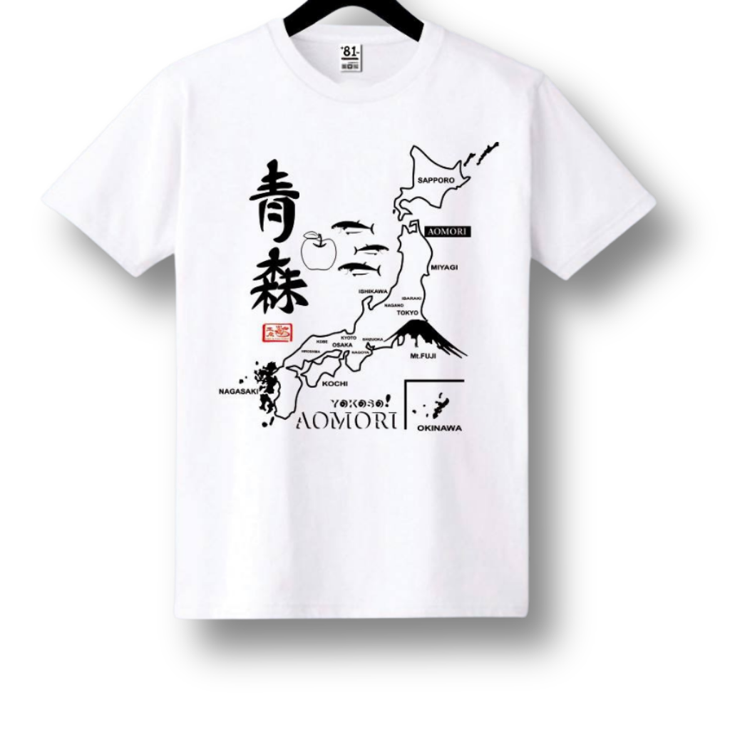 TSB-01 YOKOSO AOMORI