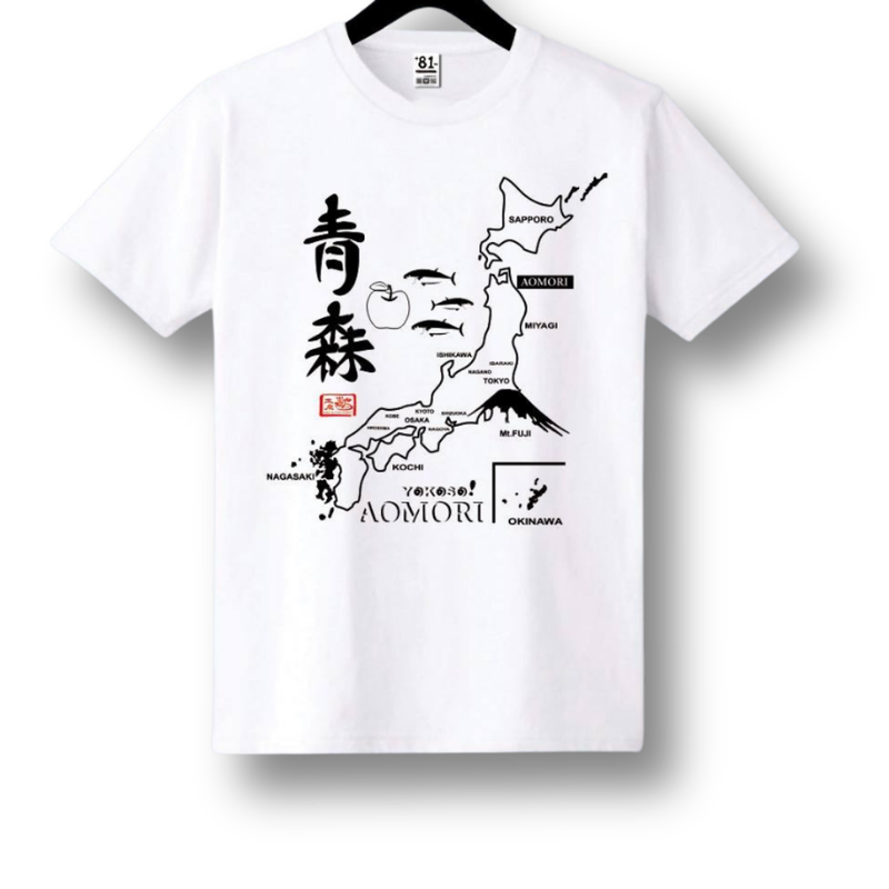 TSB-01 YOKOSO AOMORI