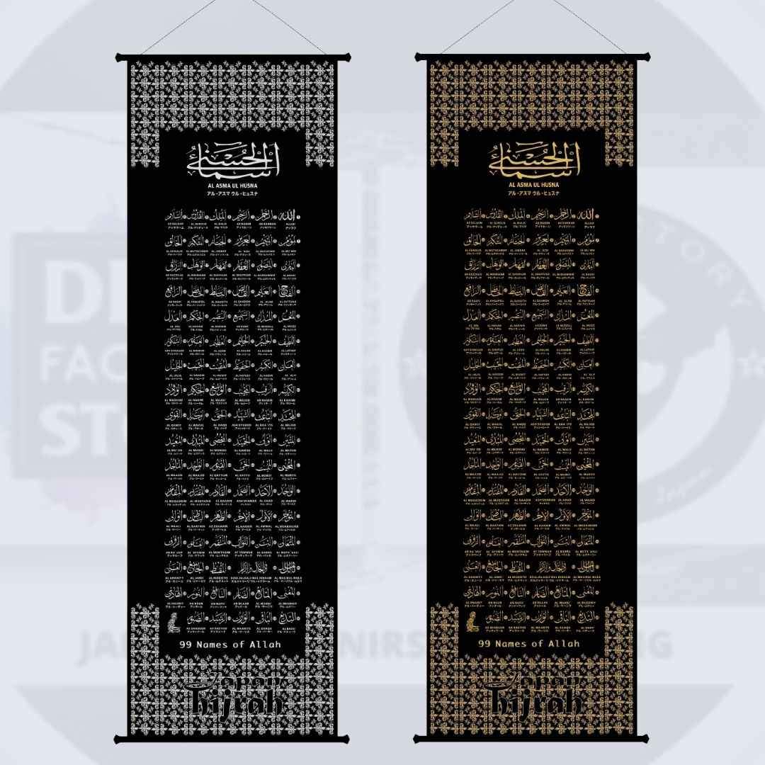 Kjh-01-A Hanging Scroll Al Asmaul Husna