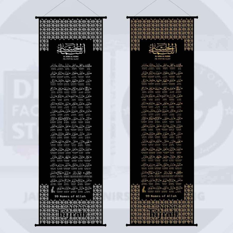 Kjh-01-A Hanging Scroll Al Asmaul Husna