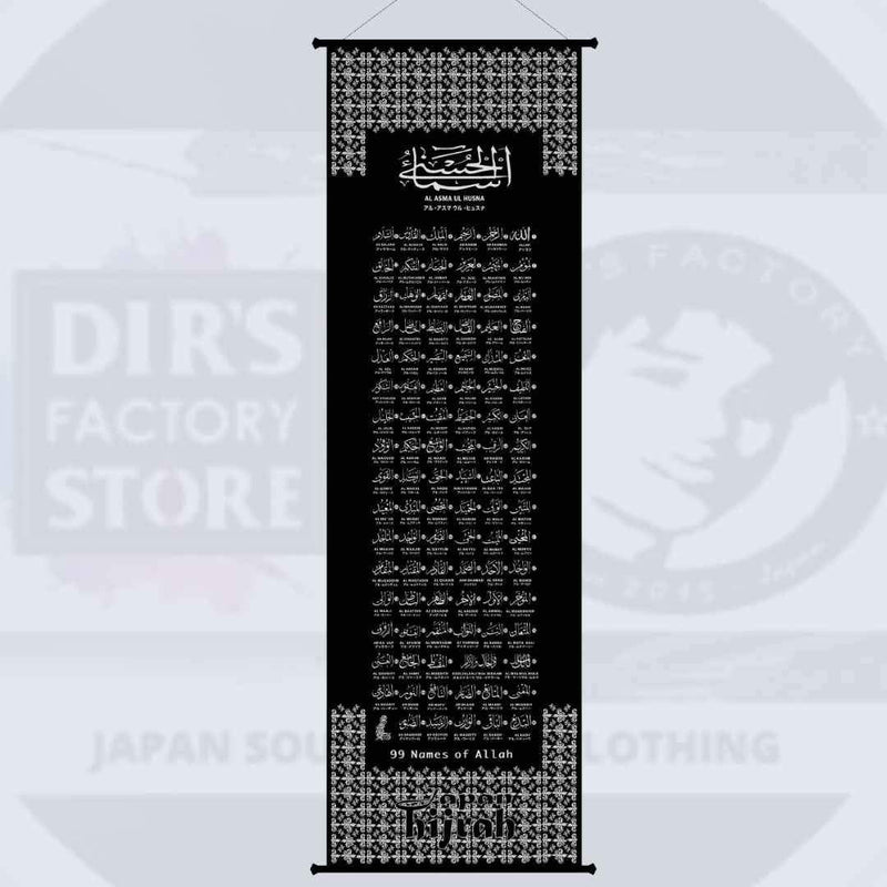 Kjh-01-A Hanging Scroll Al Asmaul Husna Silver / S