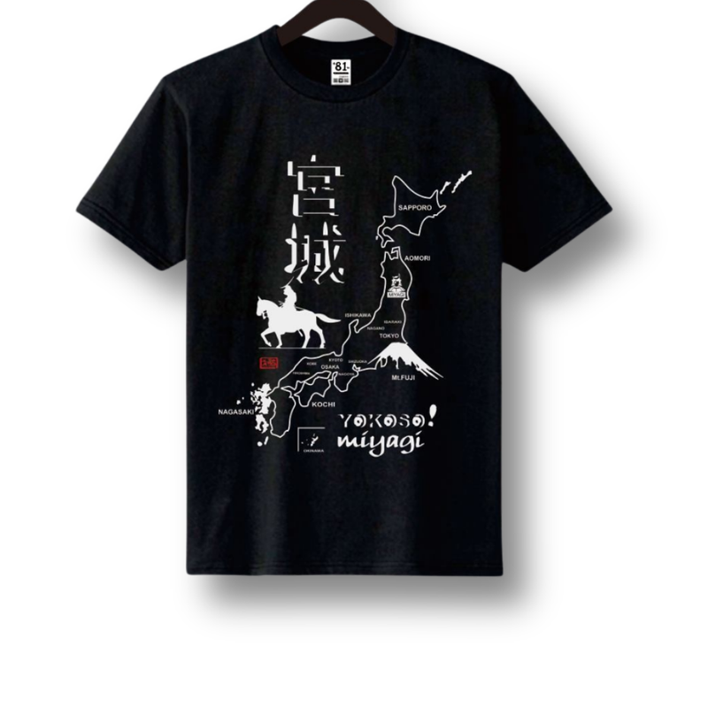 TSB-04  YOKOSO MIYAGI