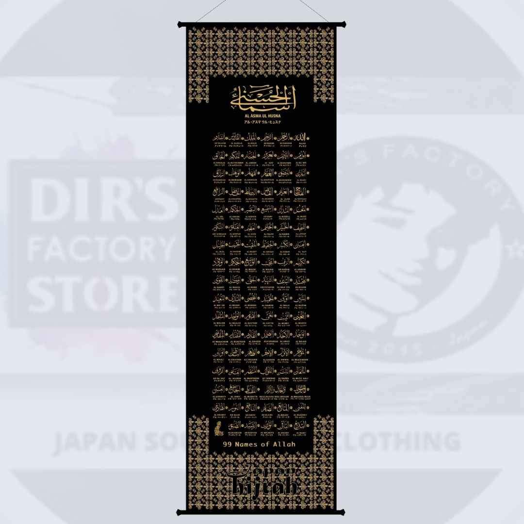 Kjh-01-A Hanging Scroll Al Asmaul Husna Gold / S
