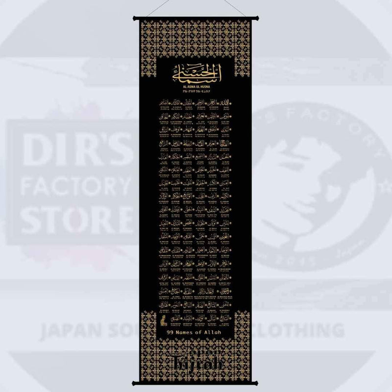 Kjh-01-A Hanging Scroll Al Asmaul Husna Gold / S