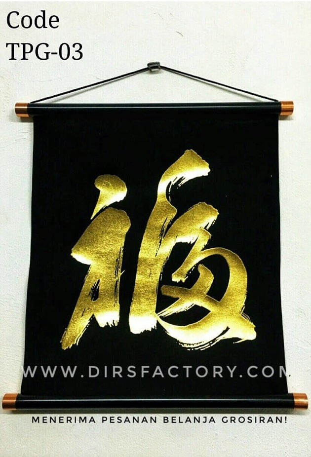 Tpg-03 Tapestry Decorative Tapestries
