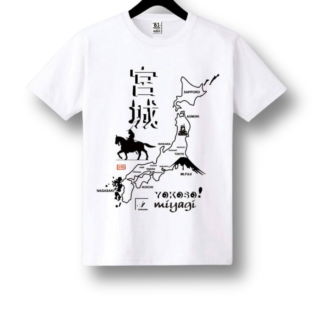 TSB-04  YOKOSO MIYAGI