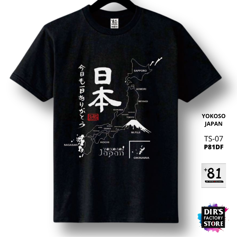 T-Shirt Yokoso Japan TS-07P81DF - Dir's Factory Store