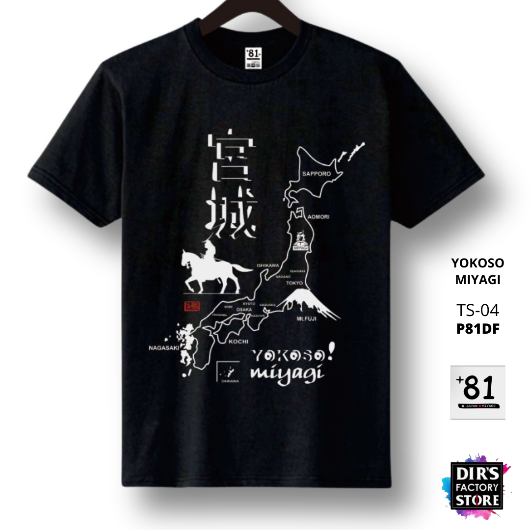 T-Shirt Yokoso Miyagi TS-04P81DF - Dir's Factory Store