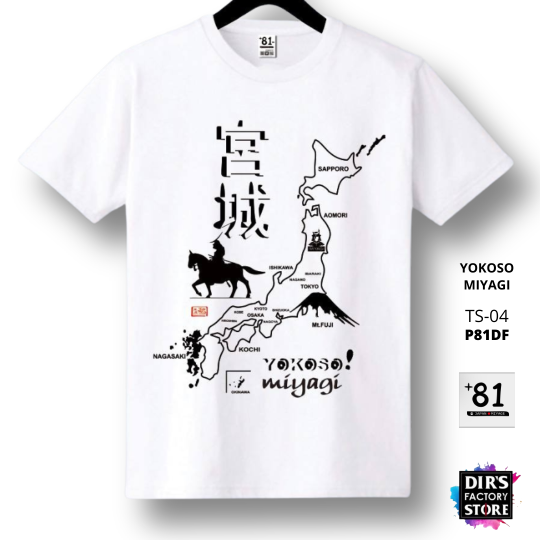 T-Shirt Yokoso Miyagi TS-04P81DF - Dir's Factory Store