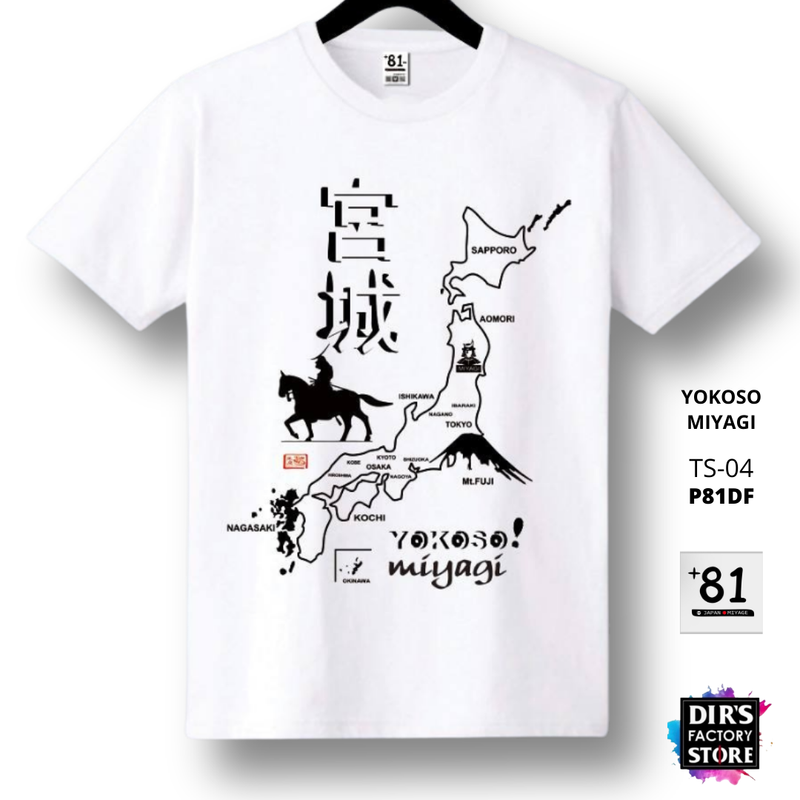 T-Shirt Yokoso Miyagi TS-04P81DF - Dir's Factory Store