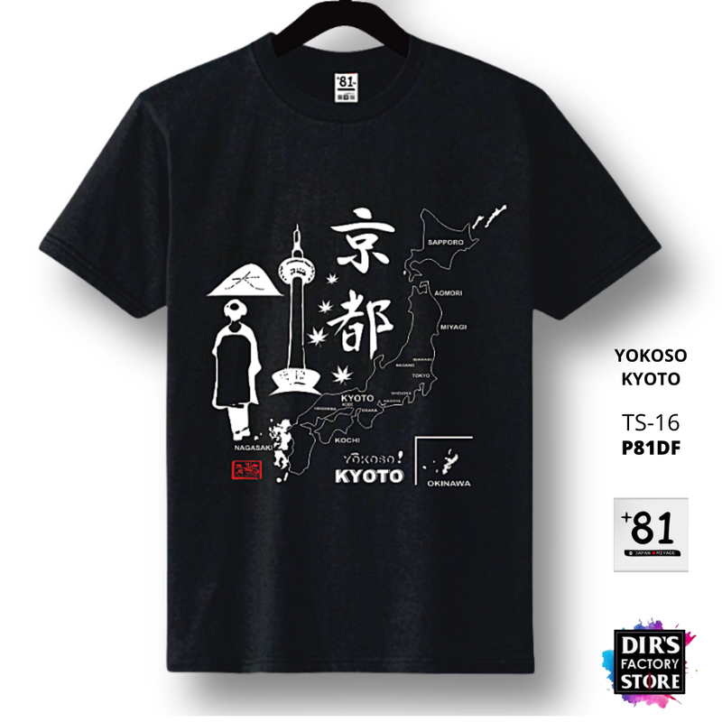T-Shirt Yokoso Kyoto TS-16P81DF - Dir's Factory Store