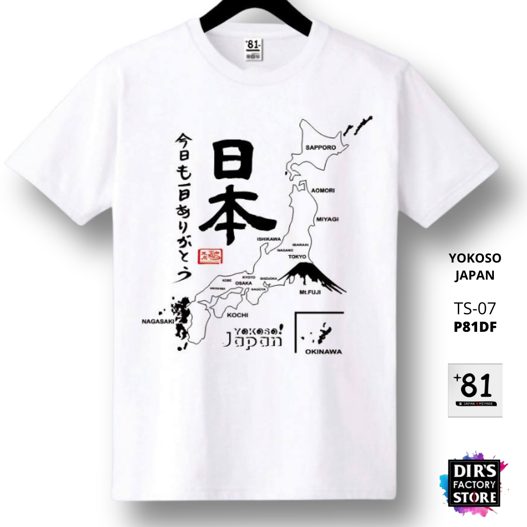 T-Shirt Yokoso Japan TS-07P81DF - Dir's Factory Store