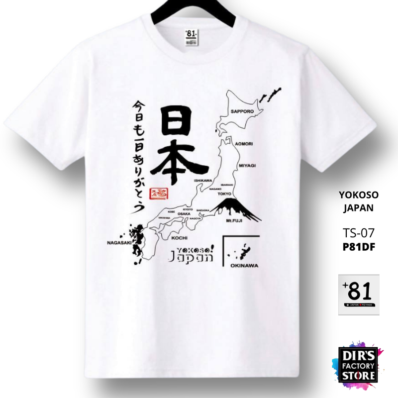 T-Shirt Yokoso Japan TS-07P81DF - Dir's Factory Store