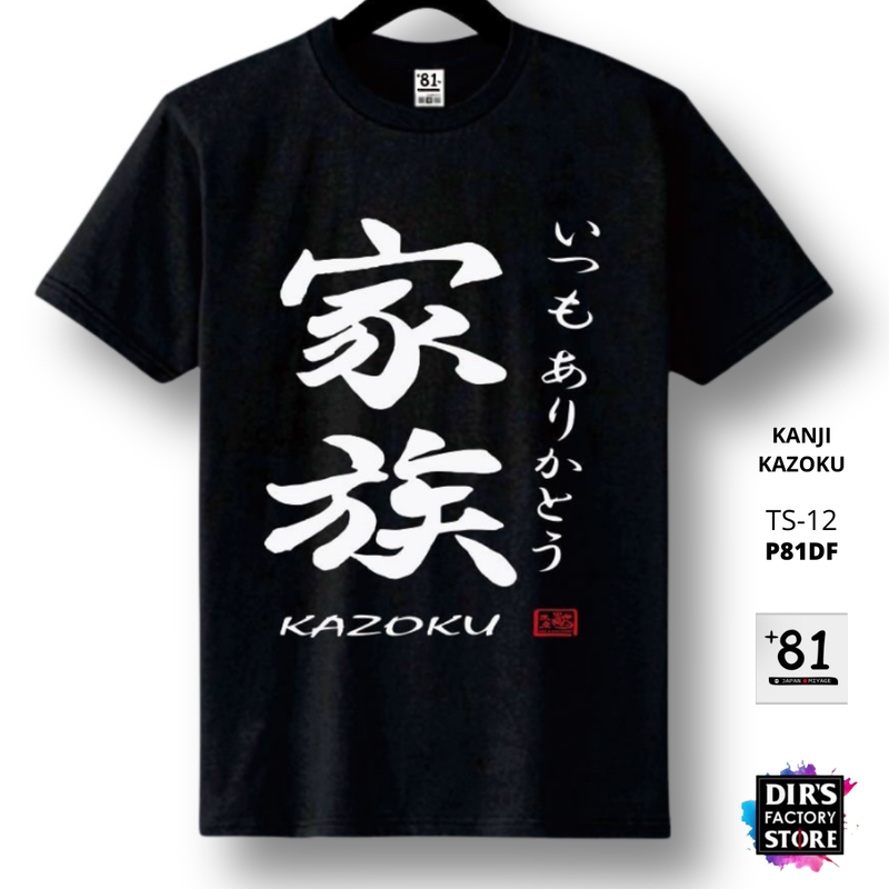 T-Shirt Kanji Kazoku TS-12P81DF - Dir's Factory Store