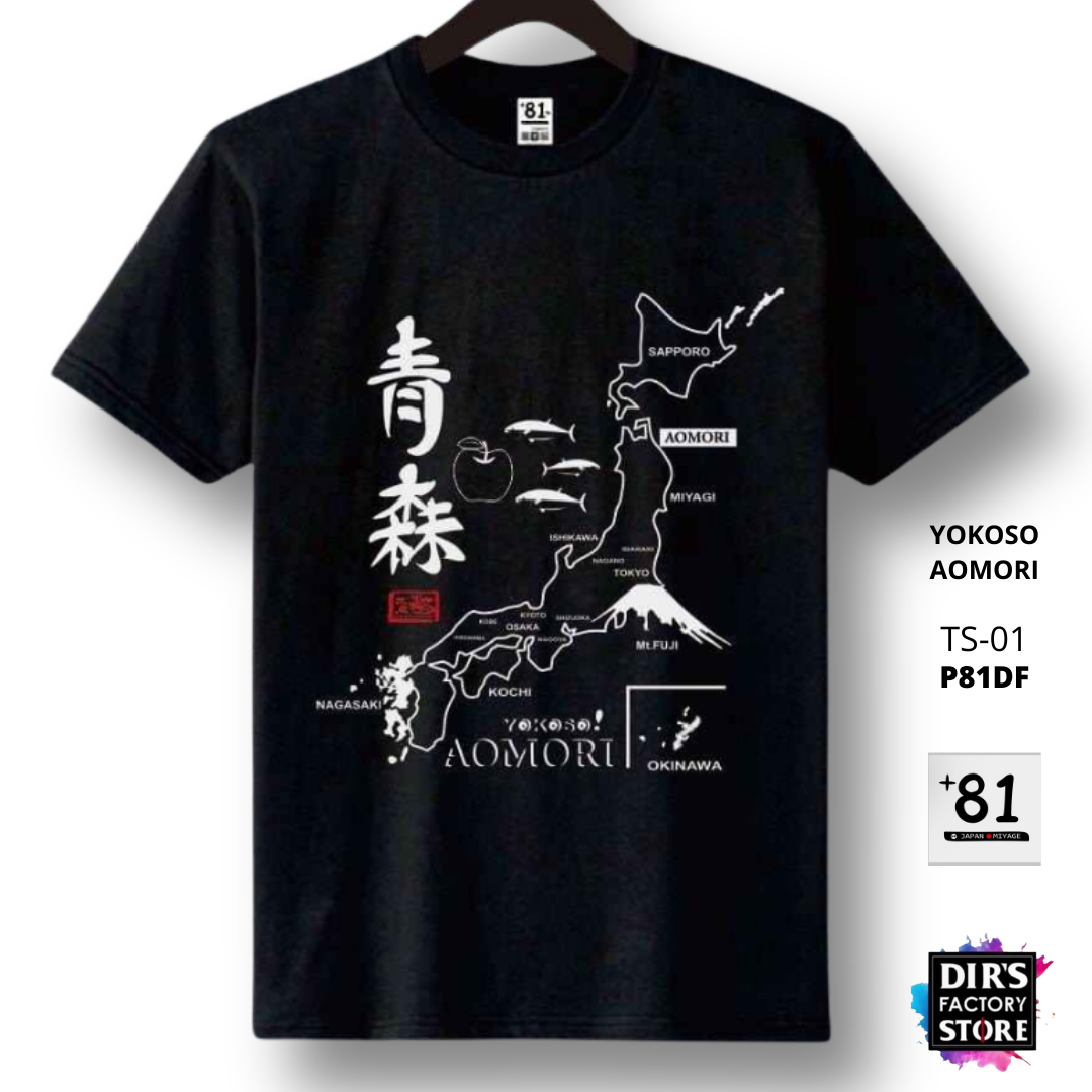 T-Shirt Yokoso Aomori TS-01P81DF - Dir's Factory Store