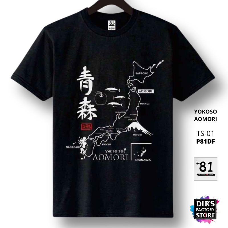 T-Shirt Yokoso Aomori TS-01P81DF - Dir's Factory Store