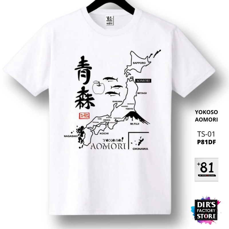 T-Shirt Yokoso Aomori TS-01P81DF - Dir's Factory Store