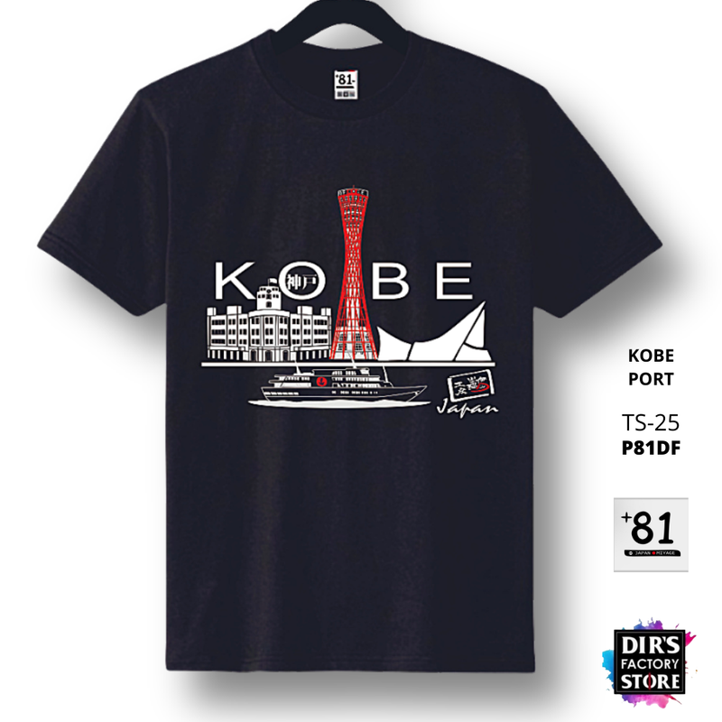 T-Shirt Kobe Port TS-25P81DF - Dir's Factory Store