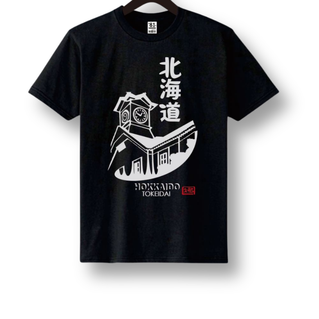 TSB-05 HOKKAIDO TOIKEIDAI