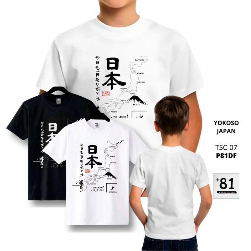 Kids T-Shirt Yokoso Japan Design
