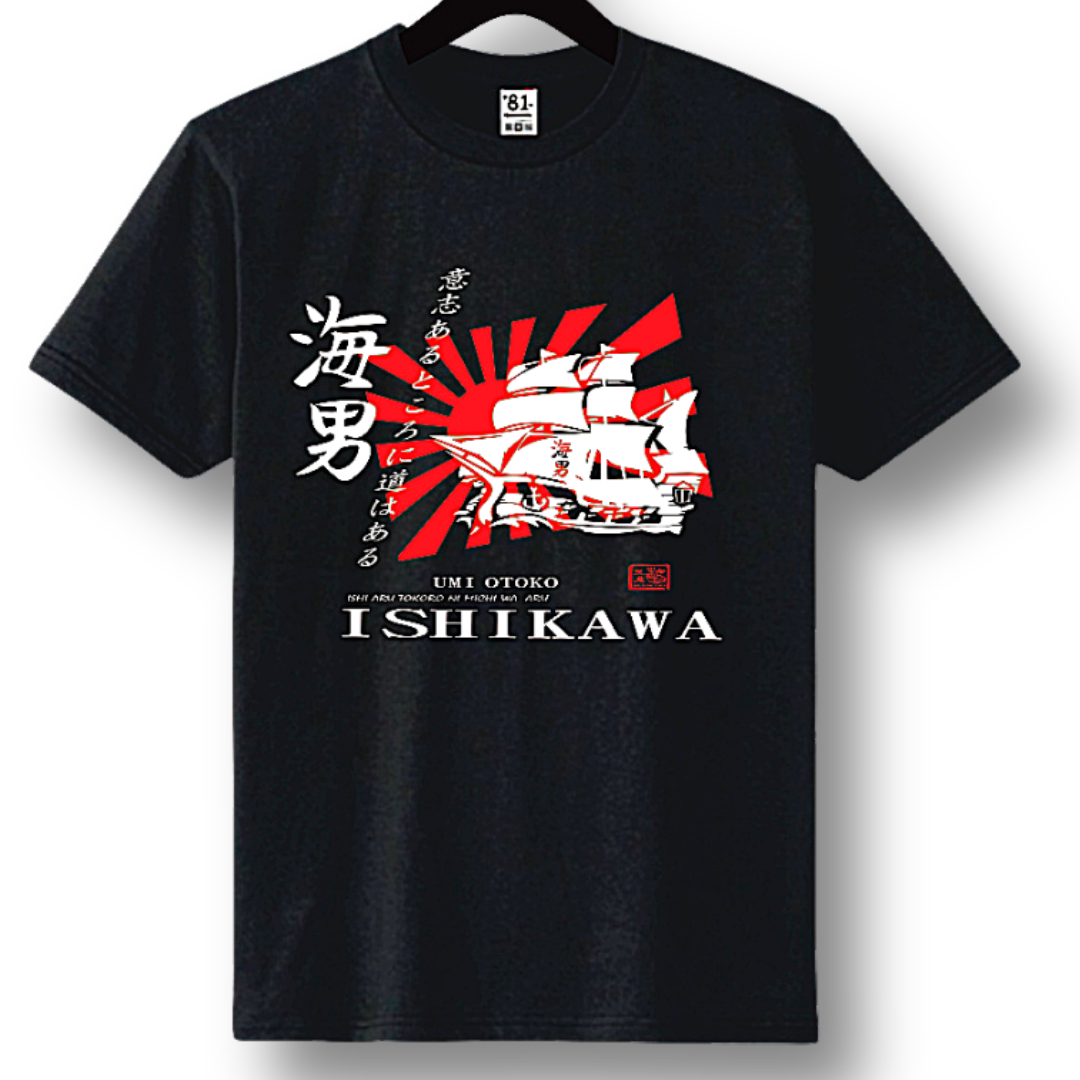 TSB-09 ISHIKAWA - Dir's Factory Store